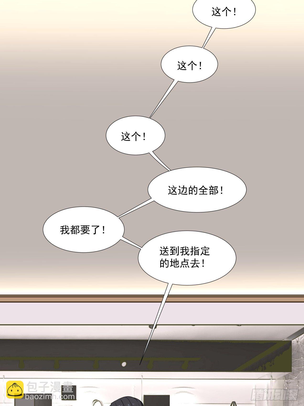 第1话 邂逅-第2话