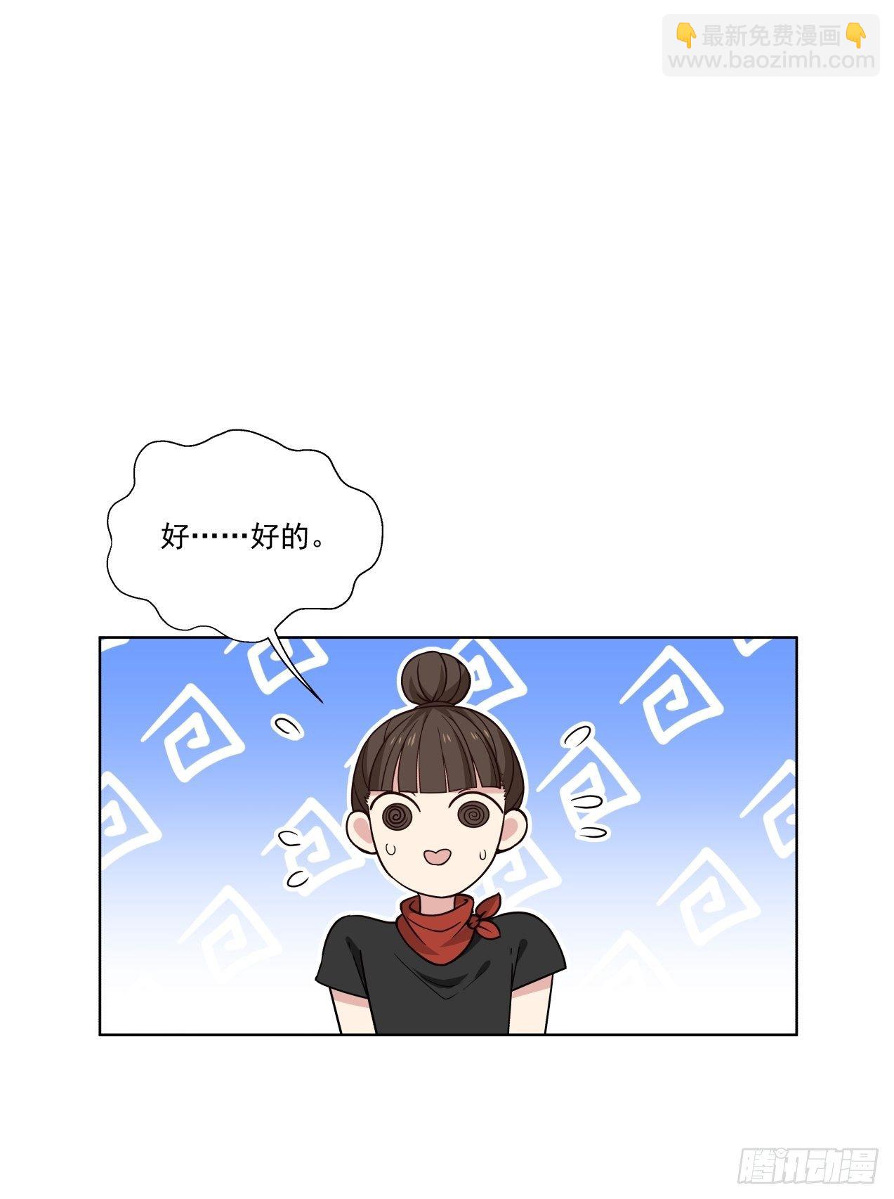 第1话 邂逅-第2话