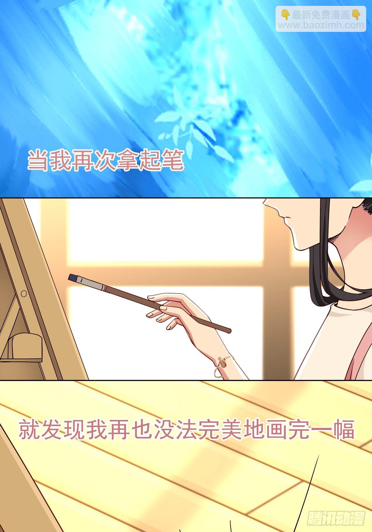 第1话 邂逅-第2话