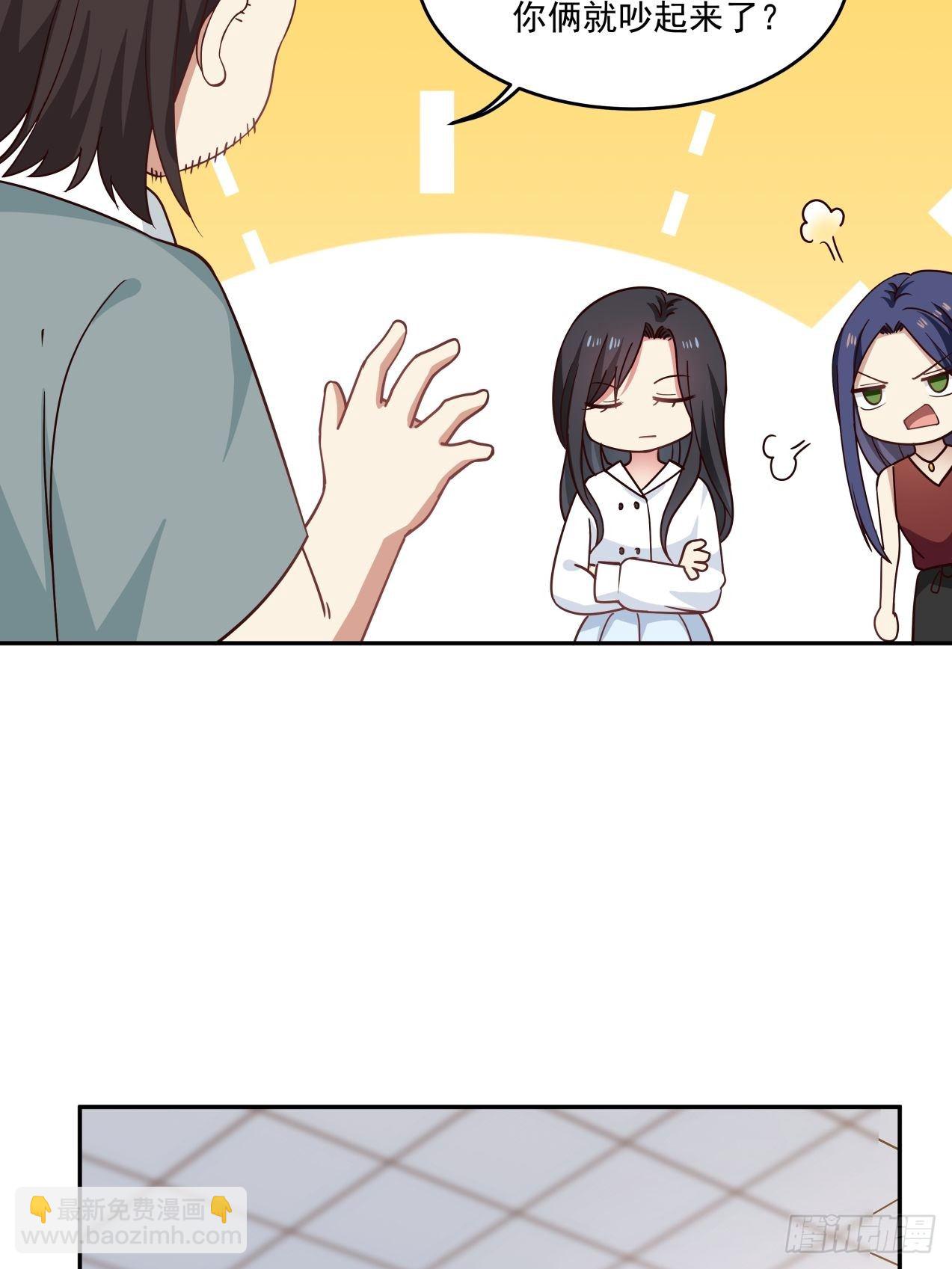 第11话 竞争-第12话