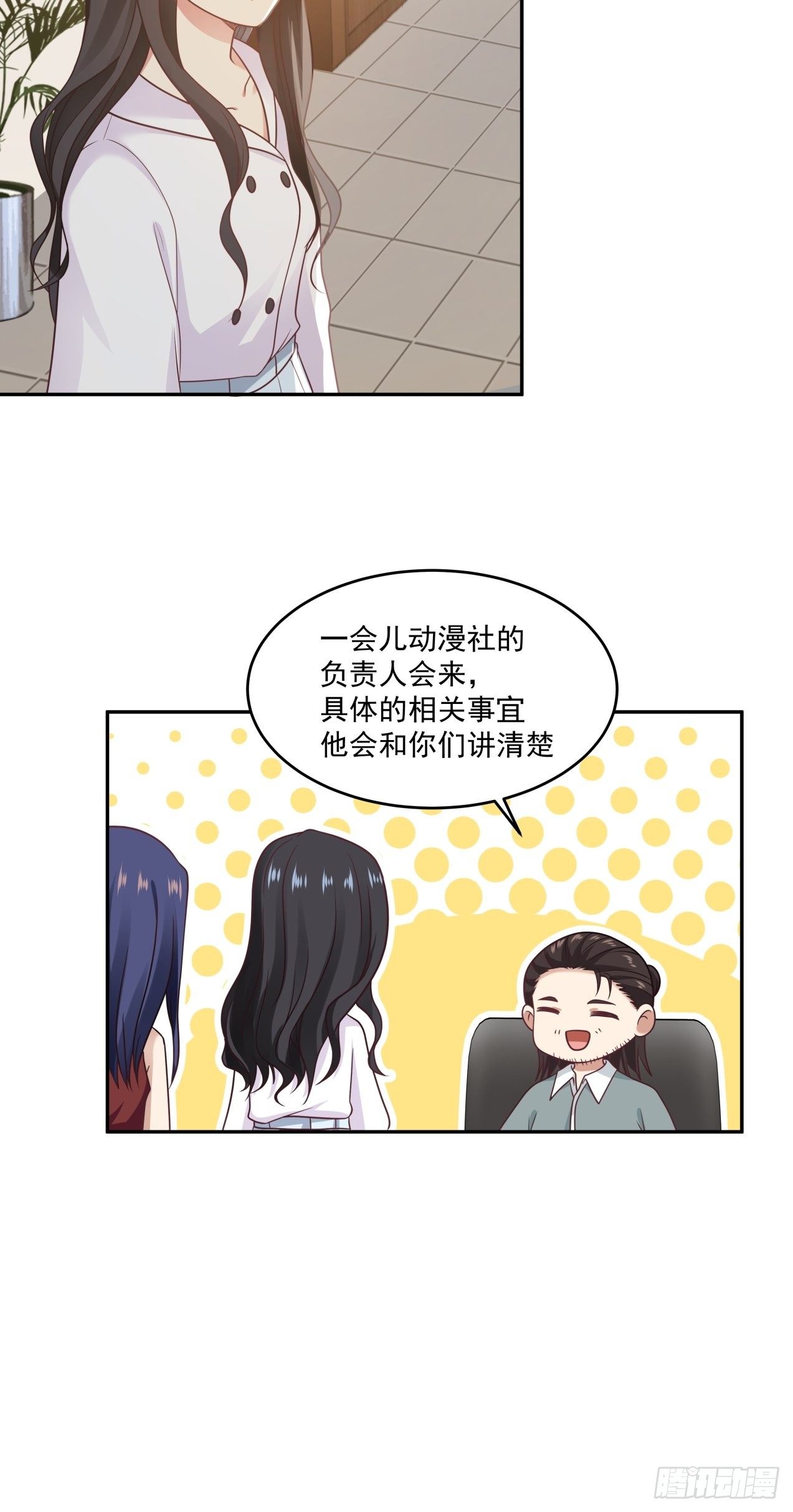 第11话 竞争-第12话