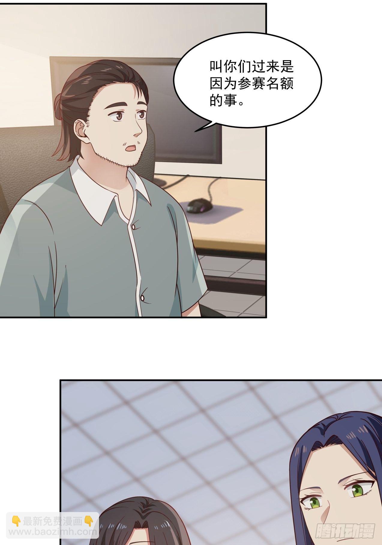 第11话 竞争-第12话