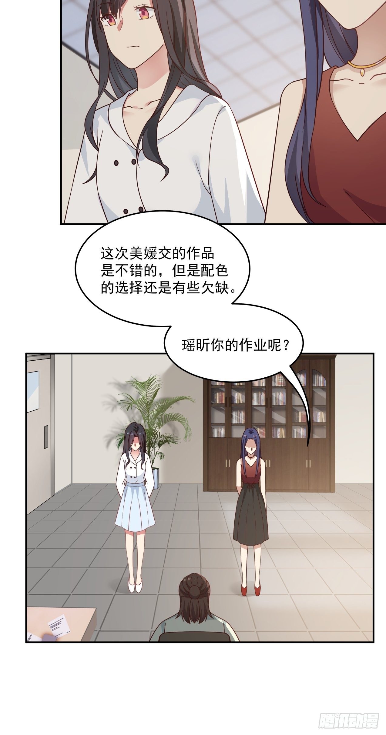 第11话 竞争-第12话