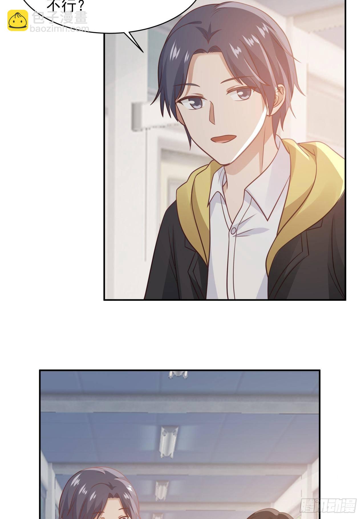 第13话 灵感新契机？-第14话