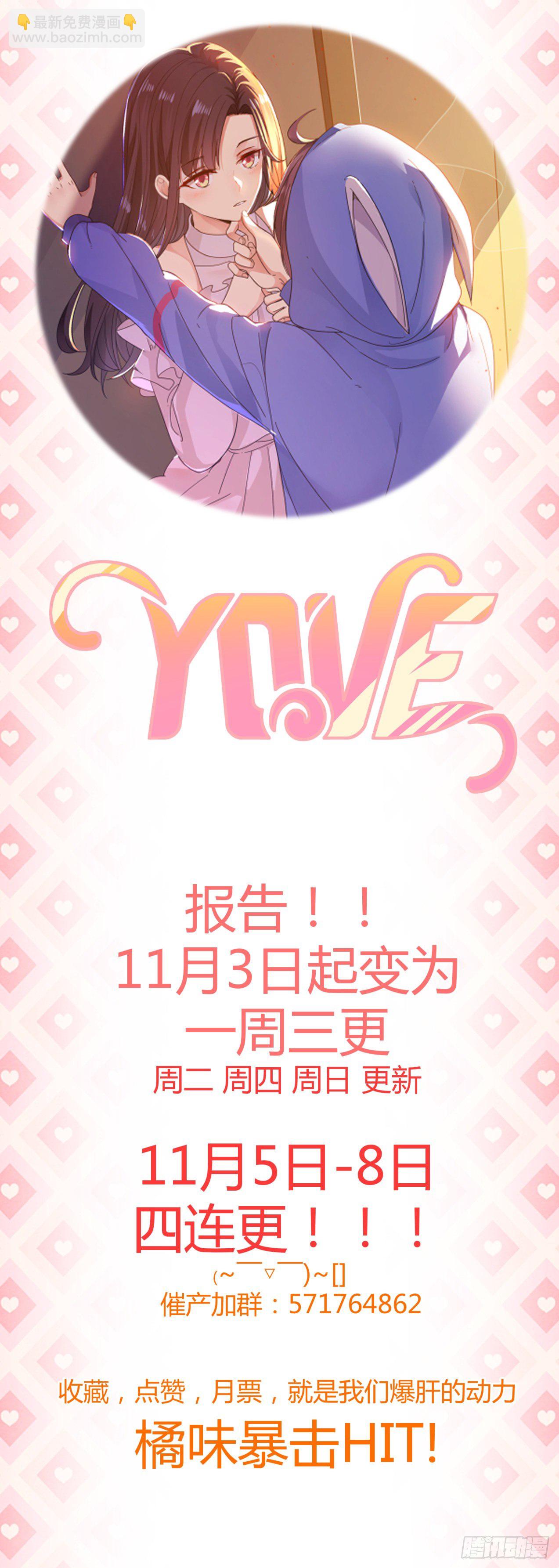 第13话 灵感新契机？-第14话