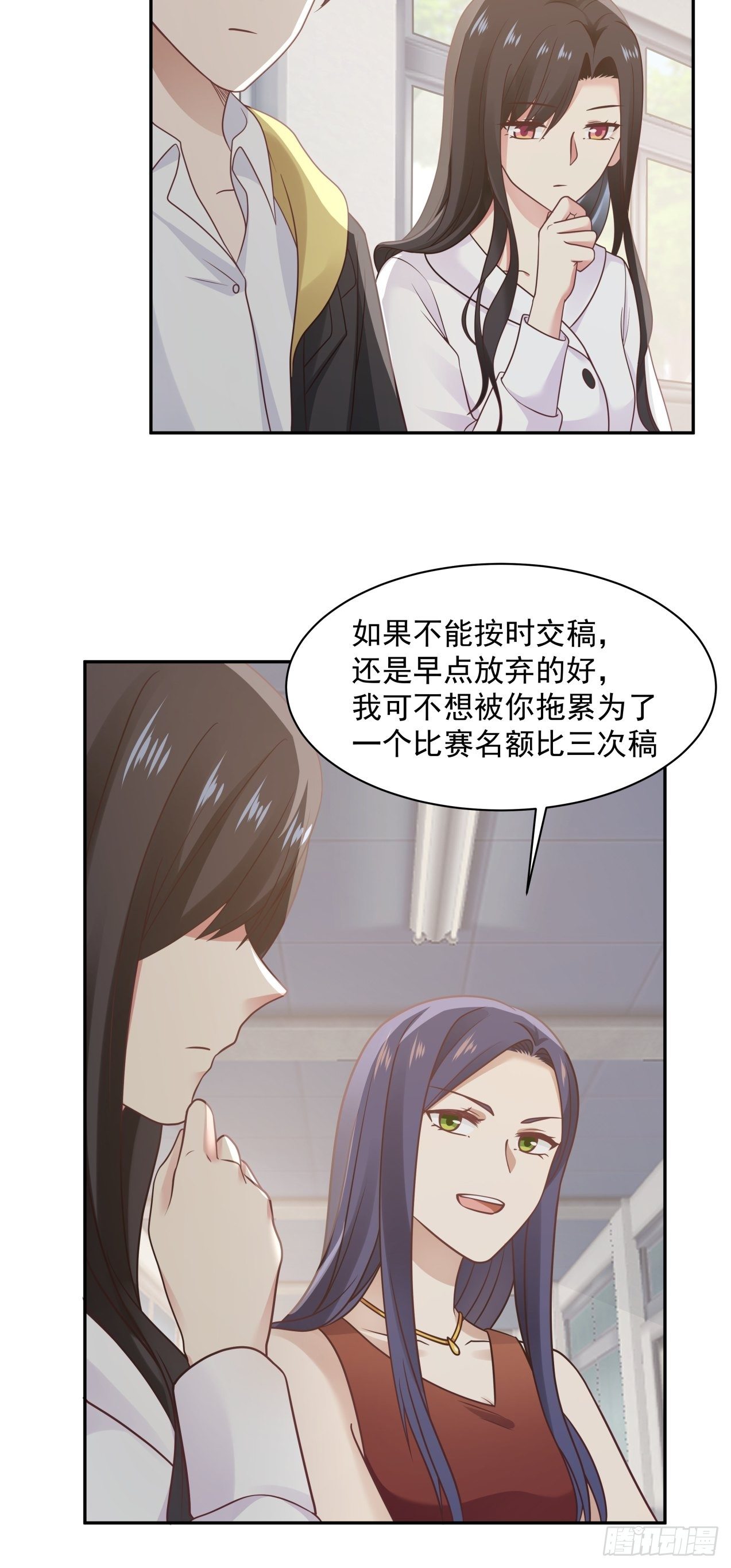 第13话 灵感新契机？-第14话