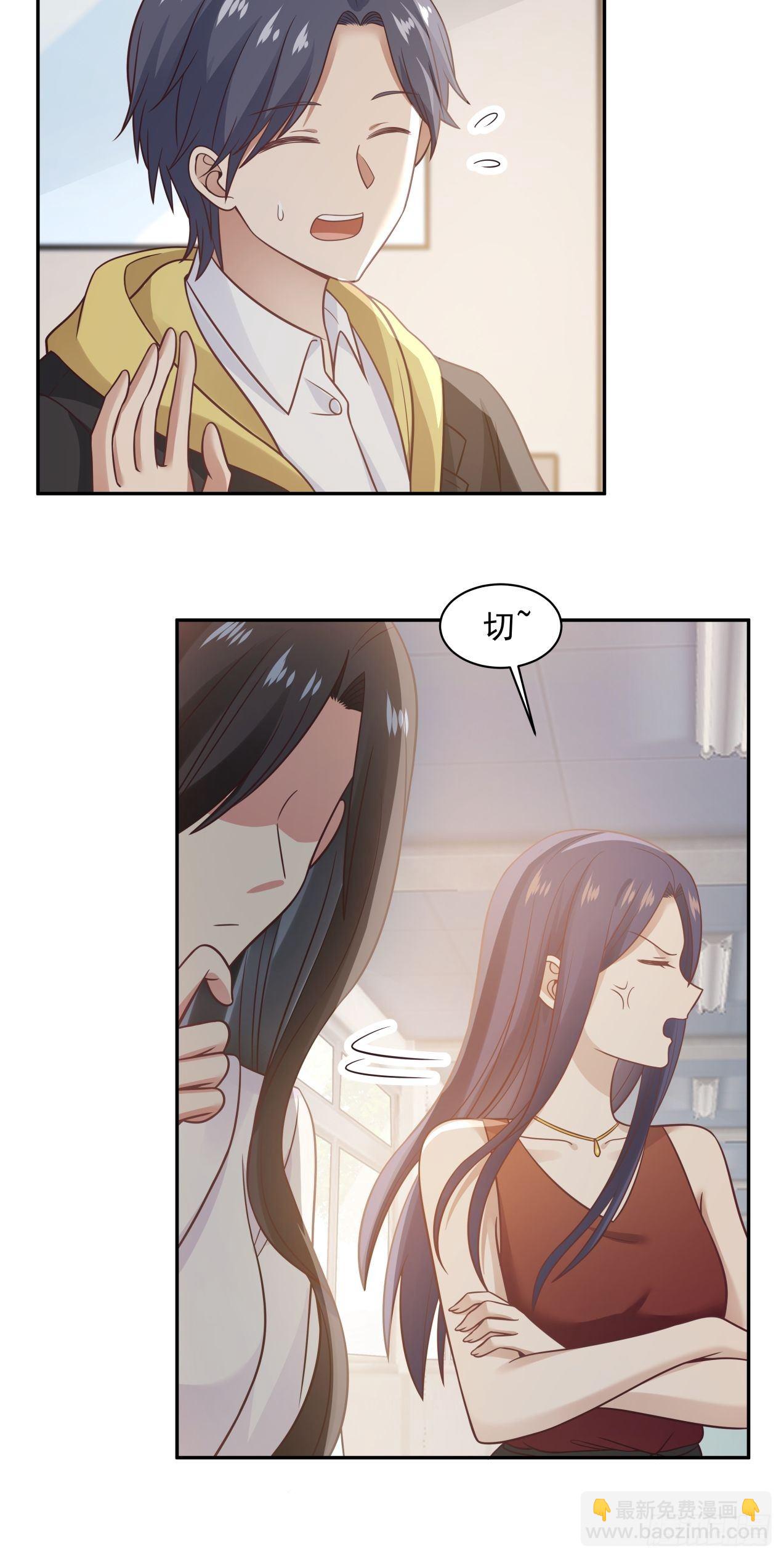 第13话 灵感新契机？-第14话