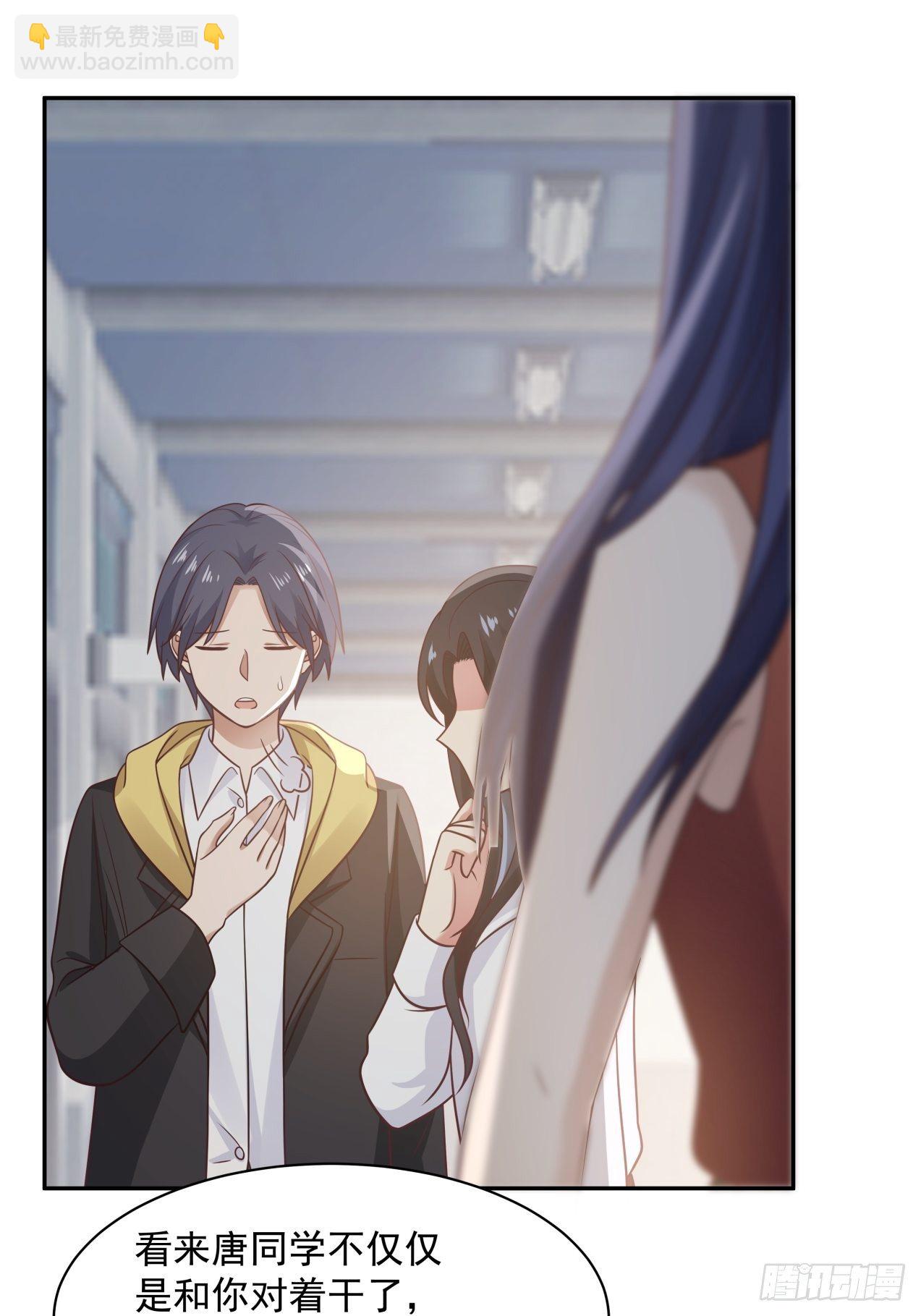 第13话 灵感新契机？-第14话