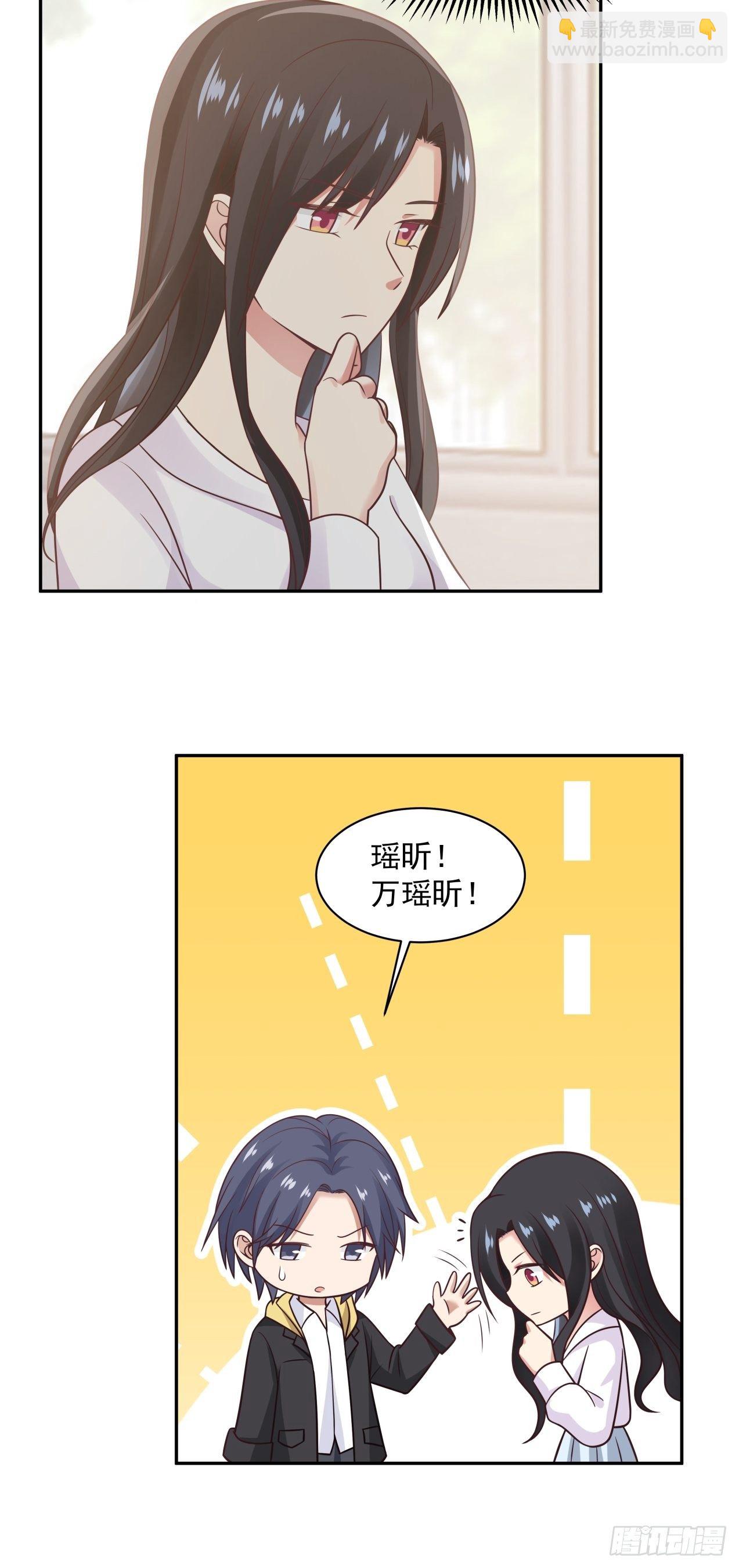 第13话 灵感新契机？-第14话