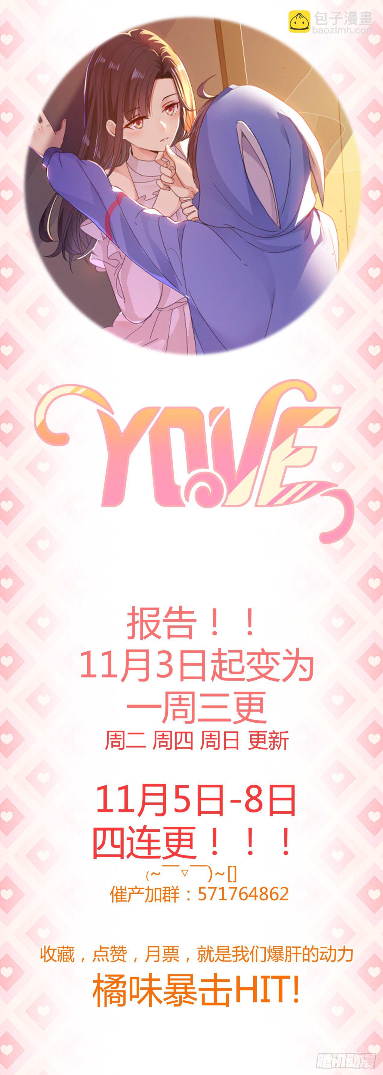 第15话 辞职-第16话