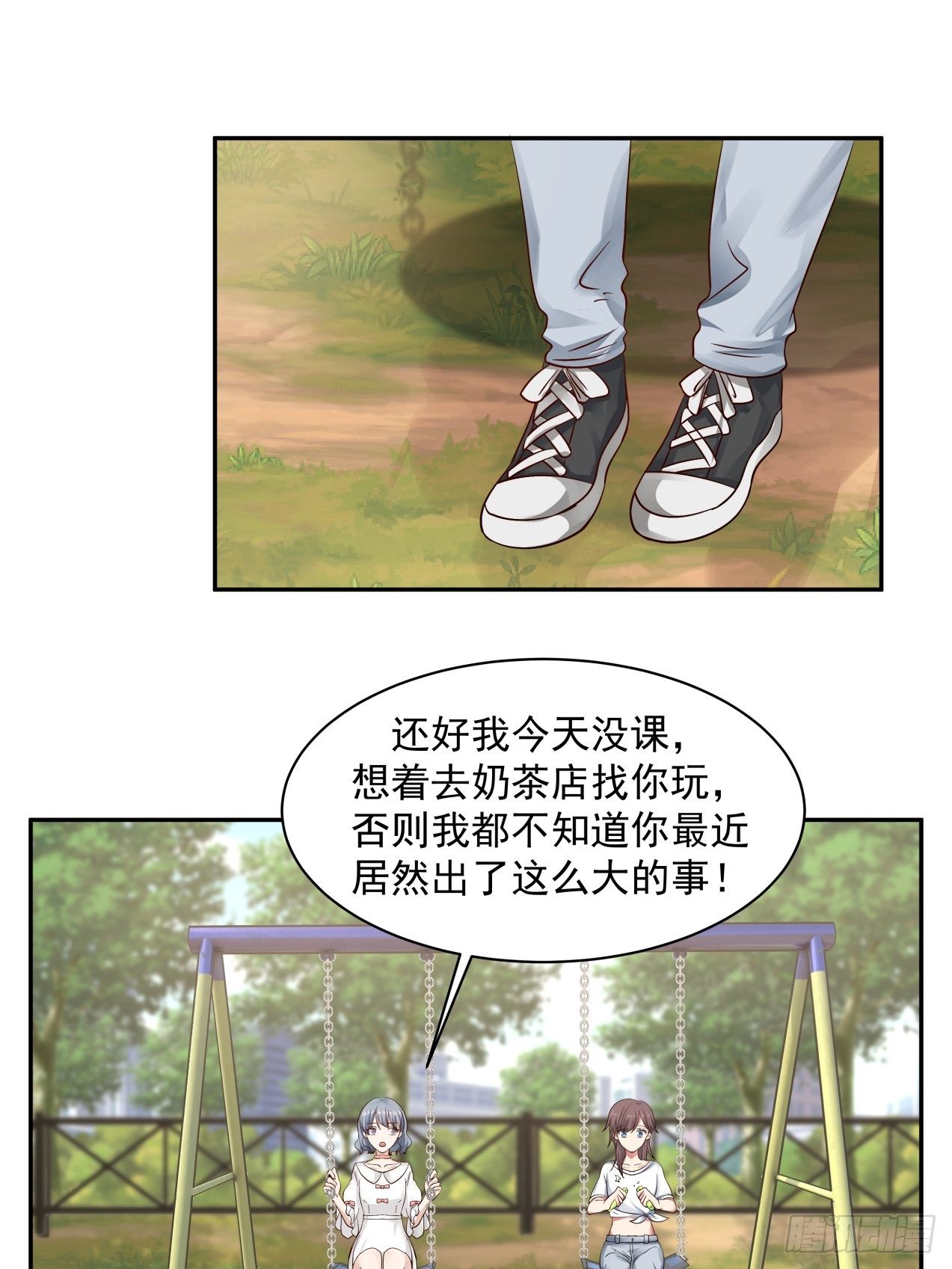 第15话 辞职-第16话