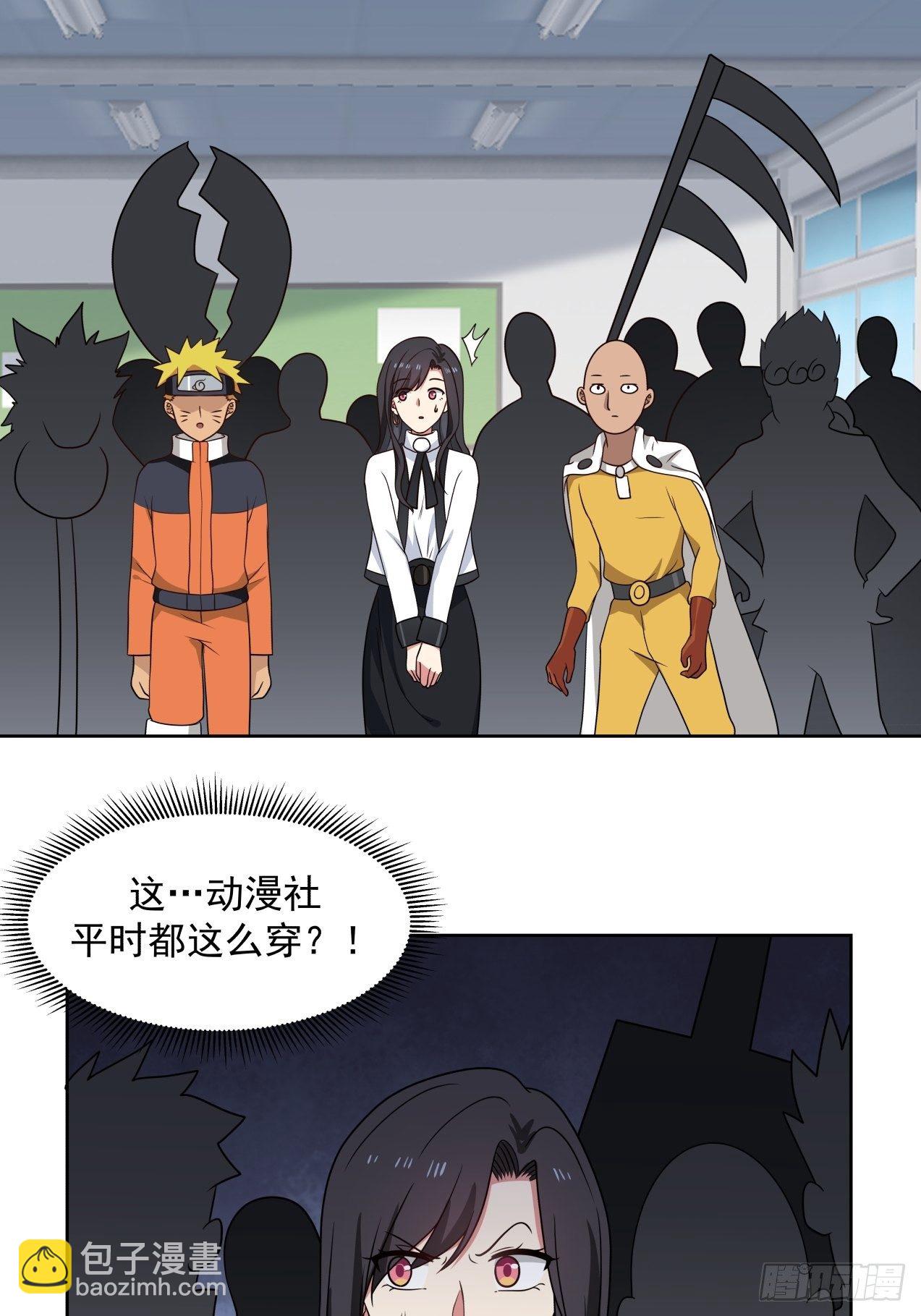 第19话 情况有变？！-第20话