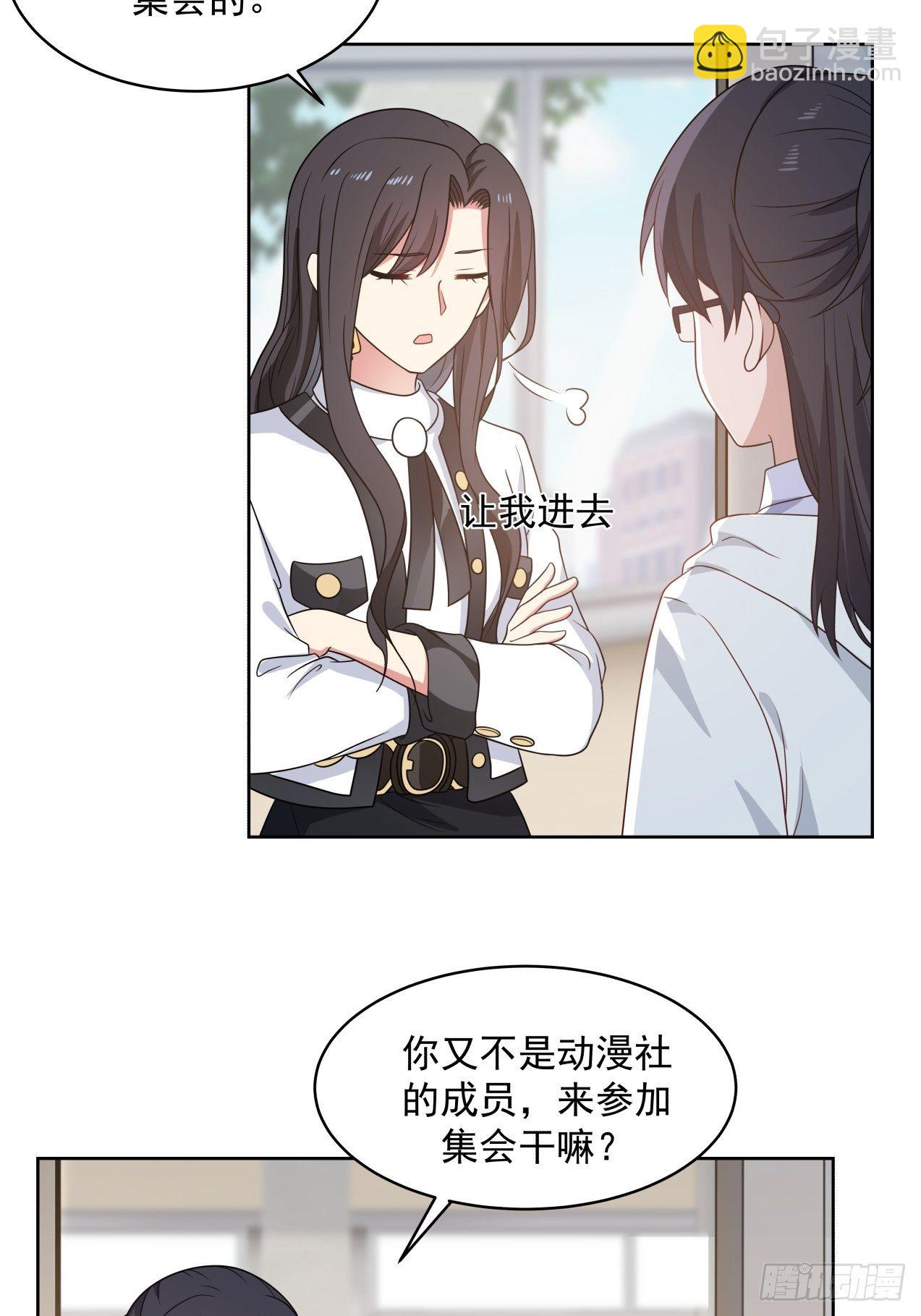 第19话 情况有变？！-第20话