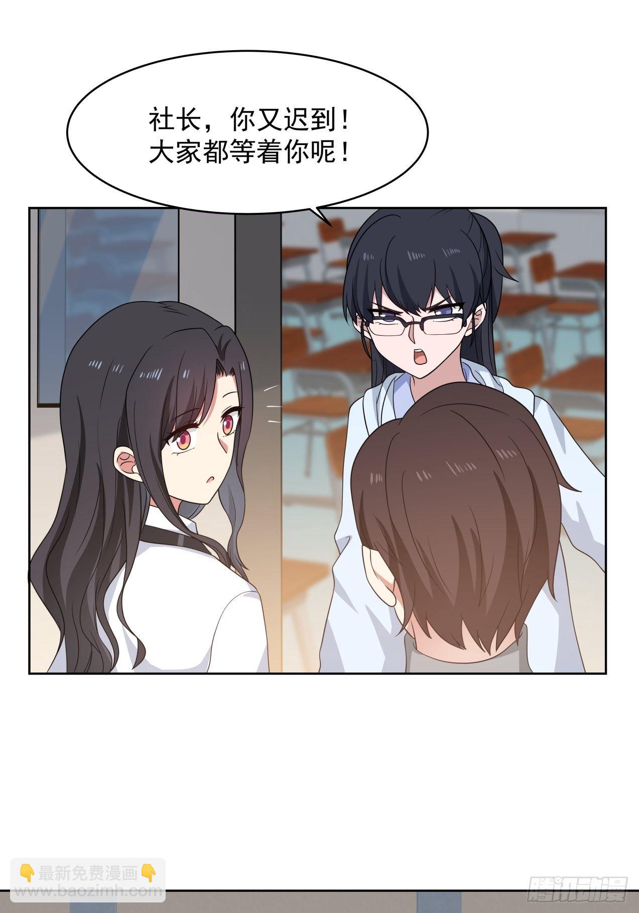 第19话 情况有变？！-第20话