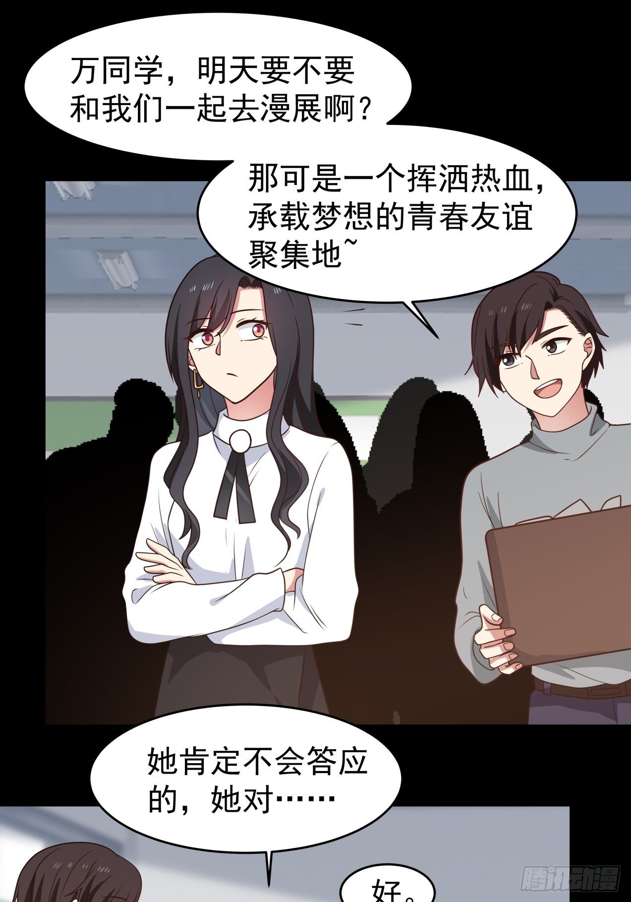 第21话 失败的惊喜-第22话