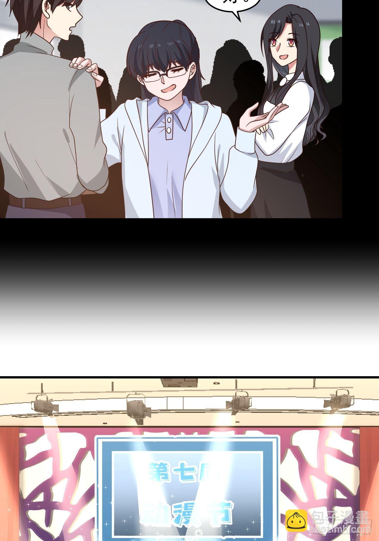 第21话 失败的惊喜-第22话