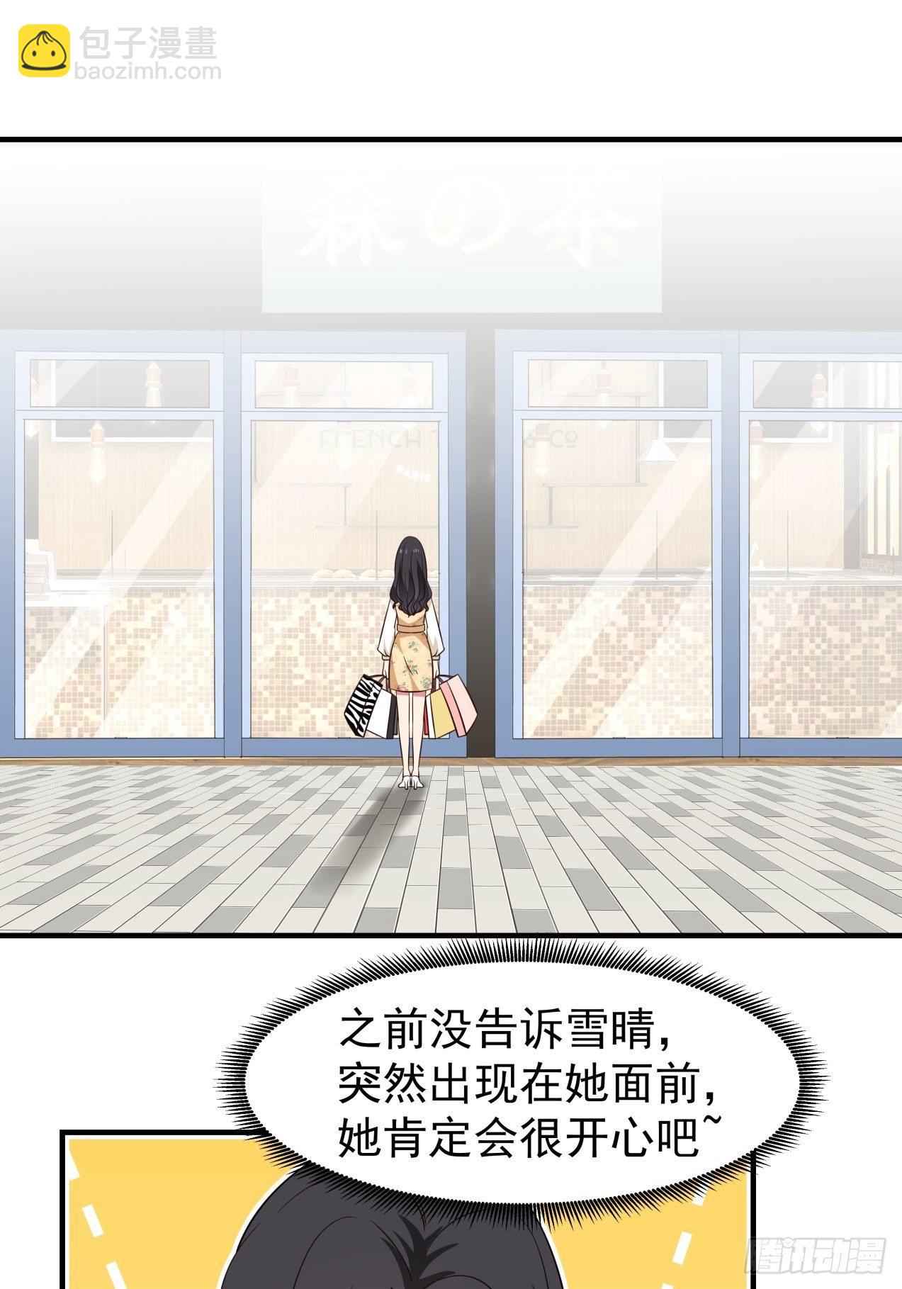 第21话 失败的惊喜-第22话