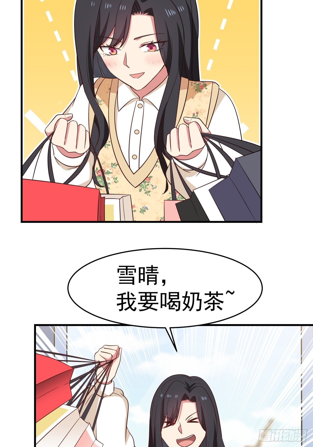 第21话 失败的惊喜-第22话