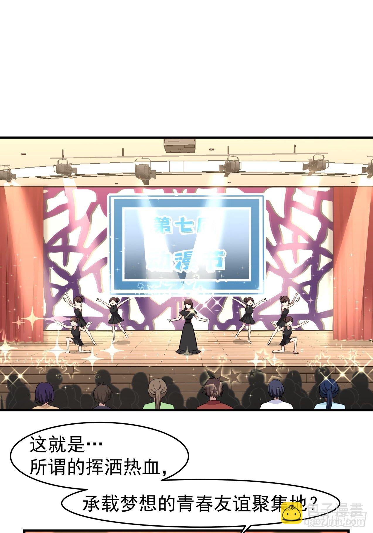 第21话 失败的惊喜-第22话