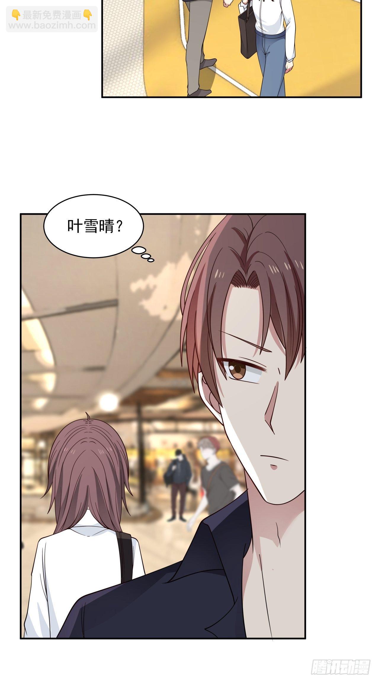 第23话 面试-第24话