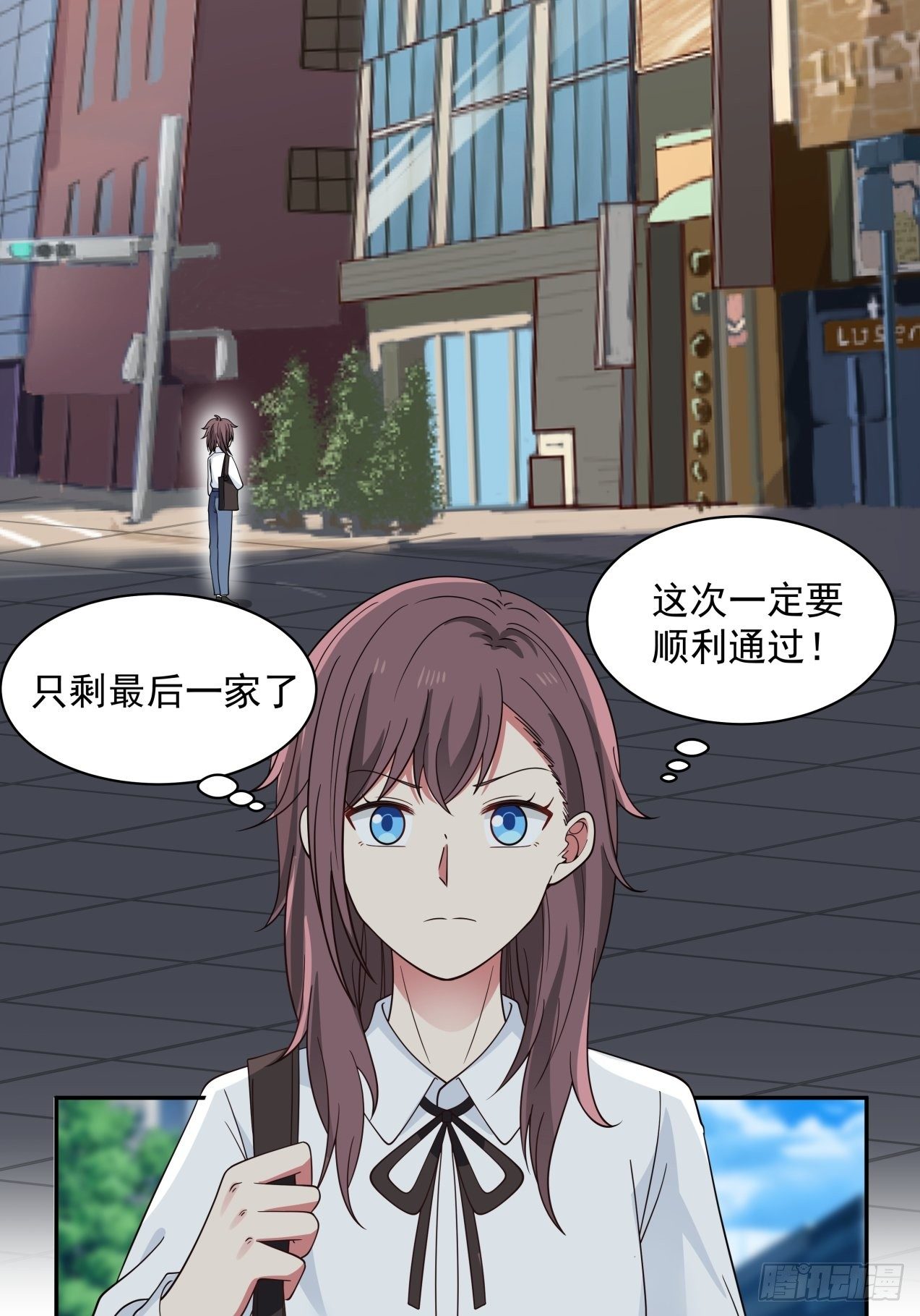 第23话 面试-第24话