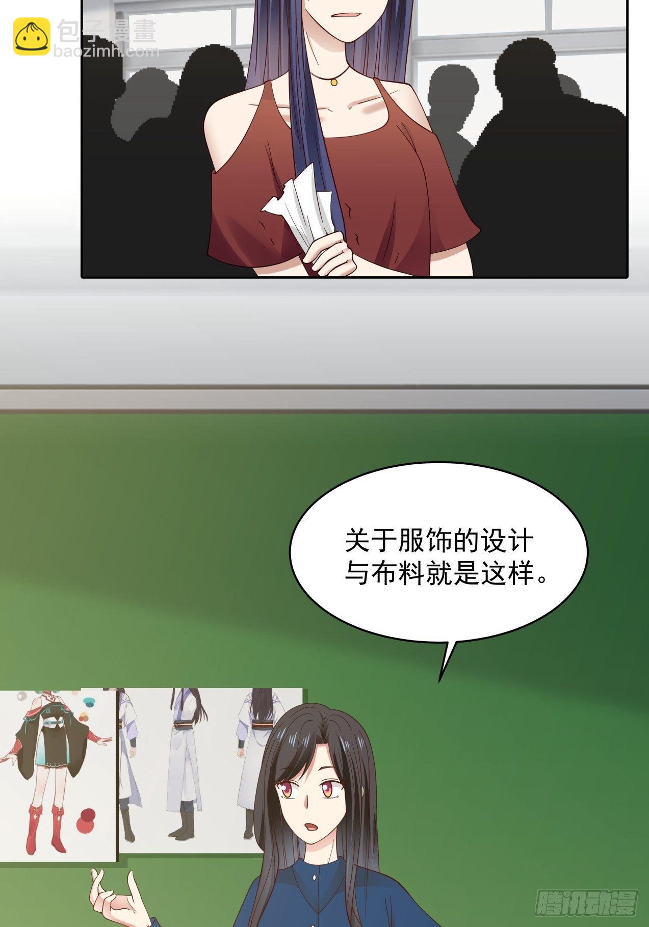 第27话 她是我的-第28话