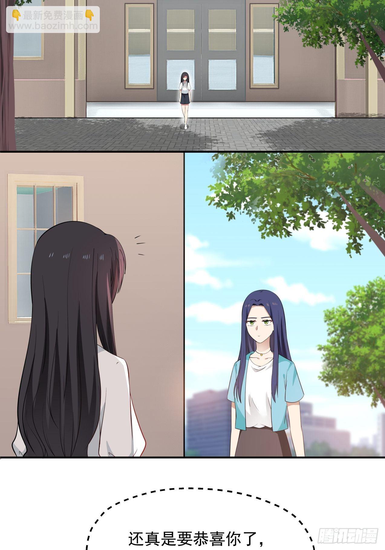 第29话 试稿结束-第30话