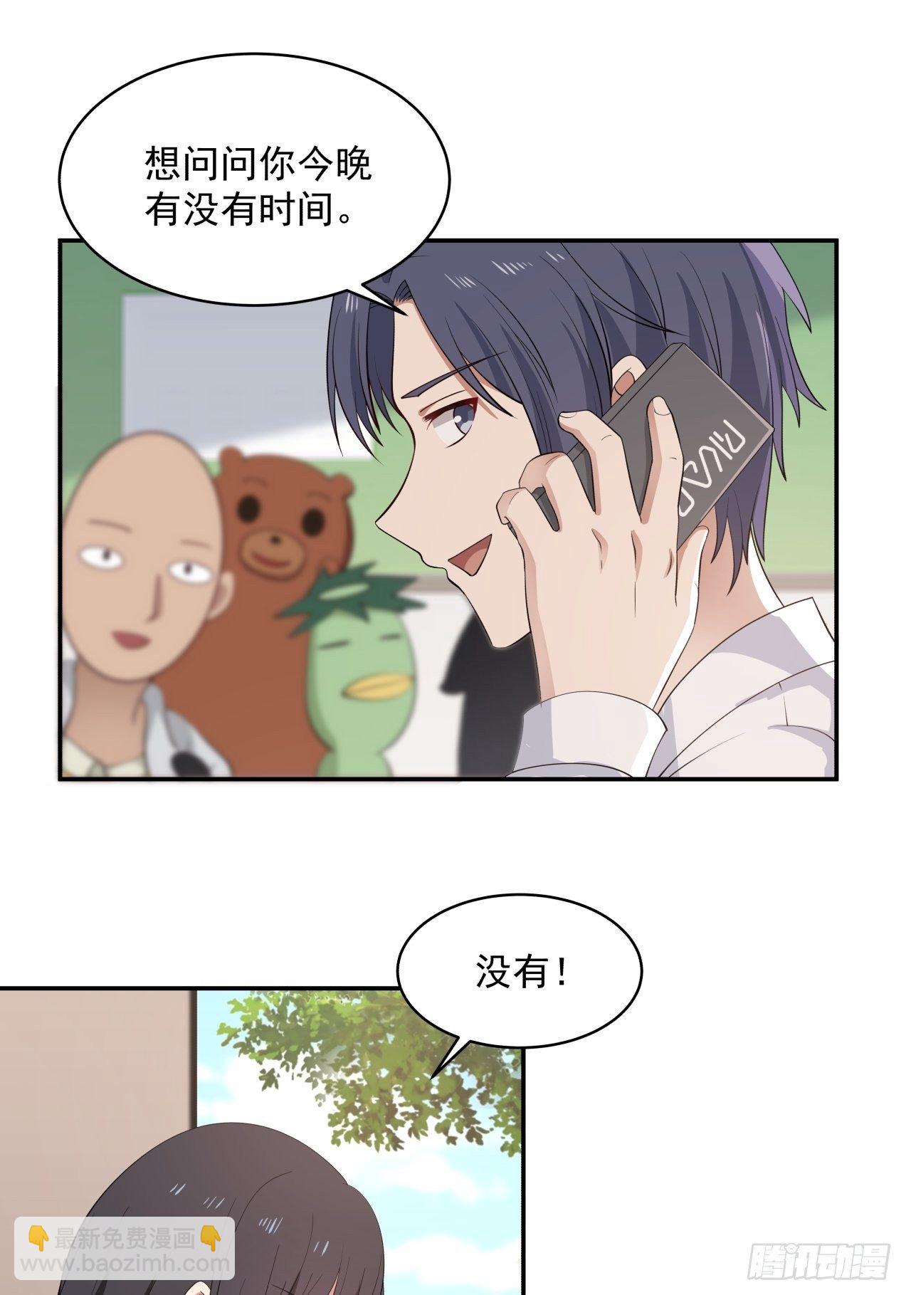 第29话 试稿结束-第30话