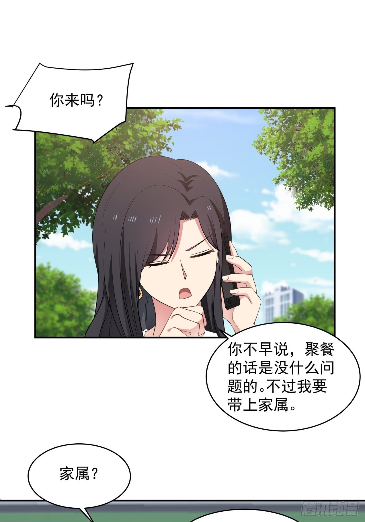 第29话 试稿结束-第30话