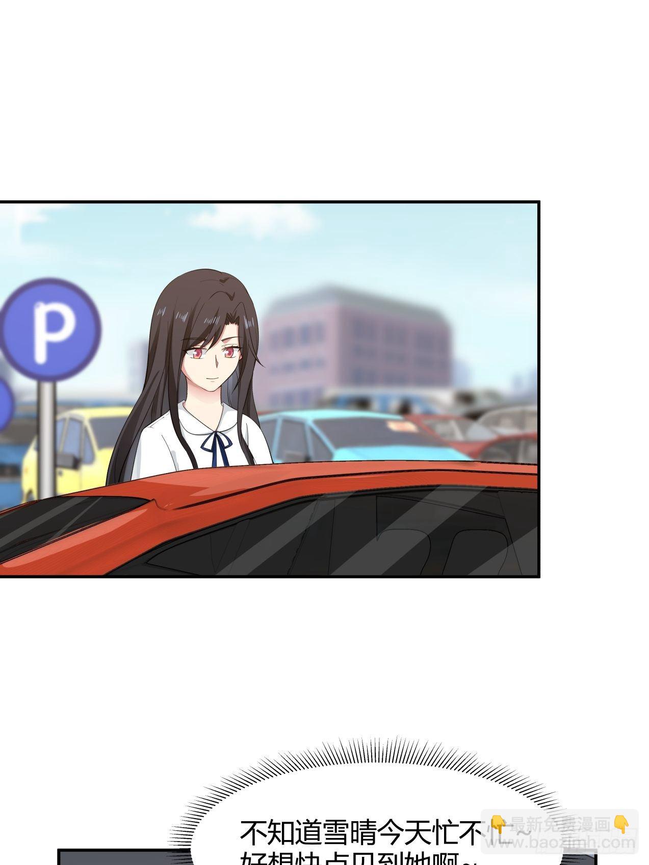 第29话 试稿结束-第30话