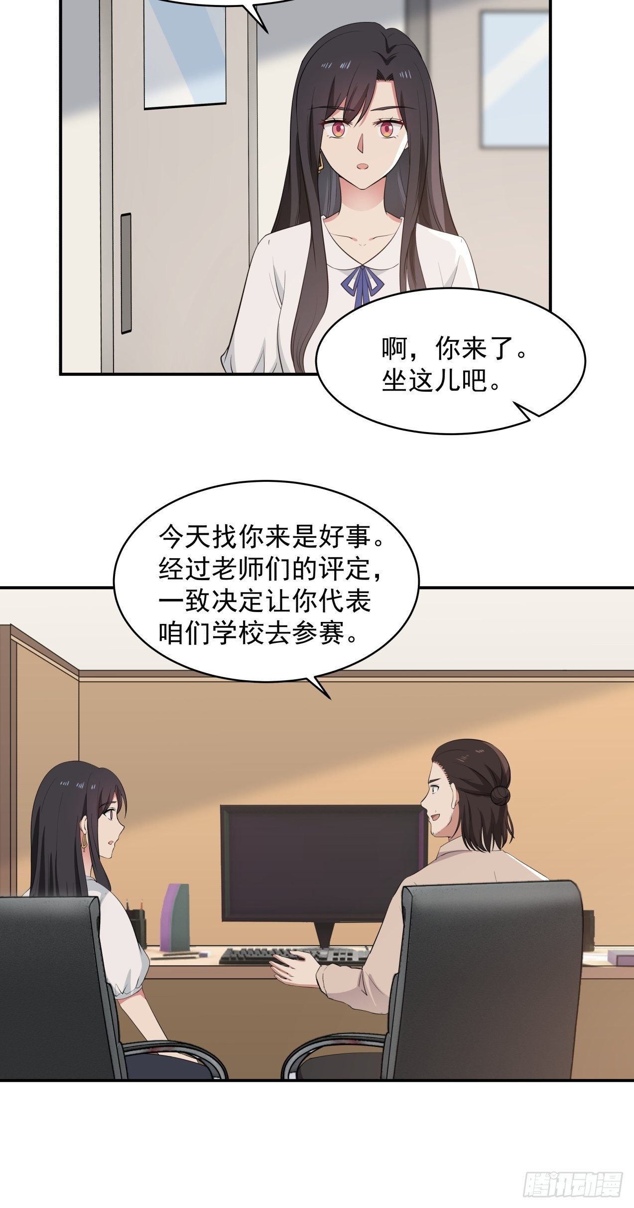 第29话 试稿结束-第30话