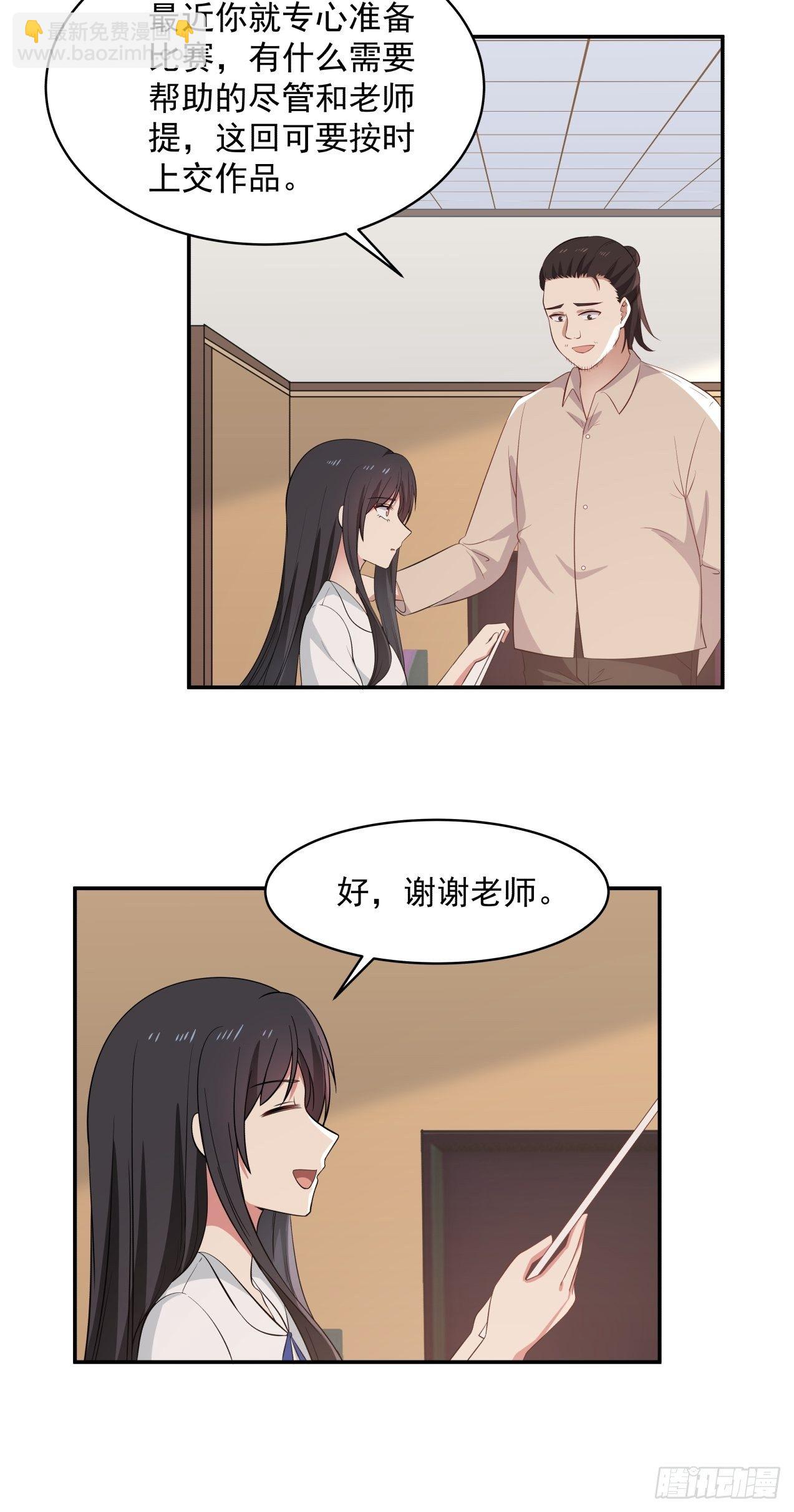 第29话 试稿结束-第30话