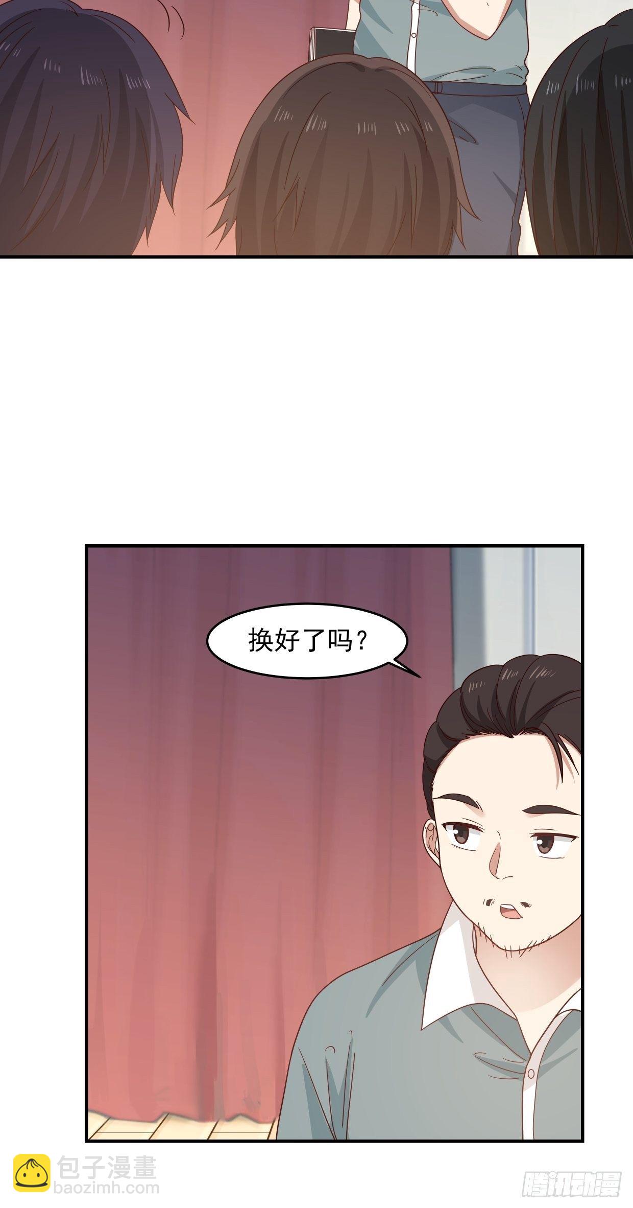 第3话 裸模？！-第4话