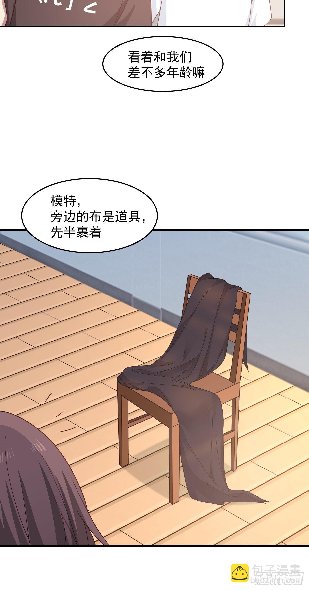 第3话 裸模？！-第4话