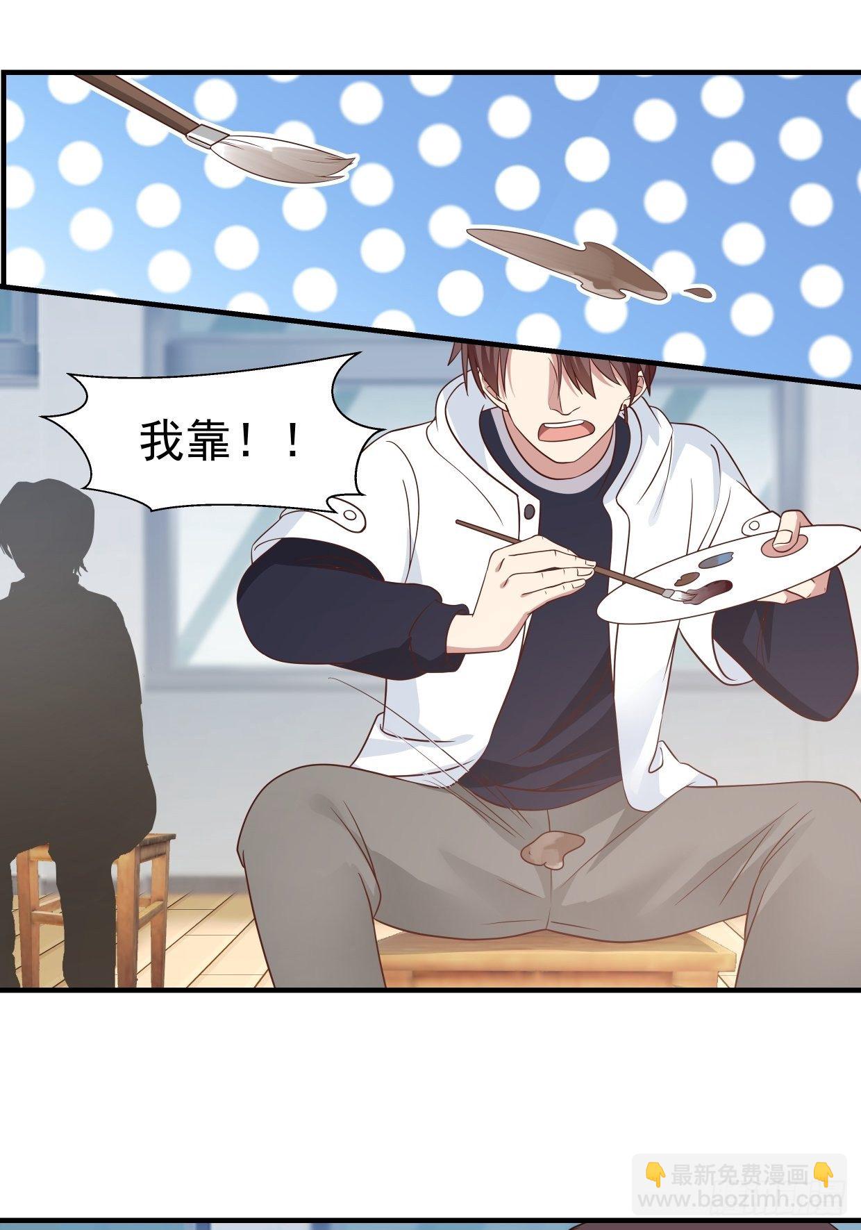 第3话 裸模？！-第4话