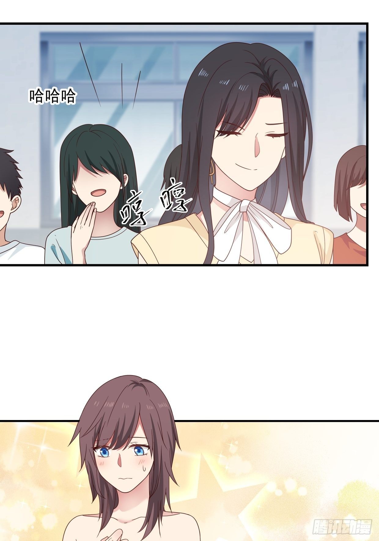 第3话 裸模？！-第4话