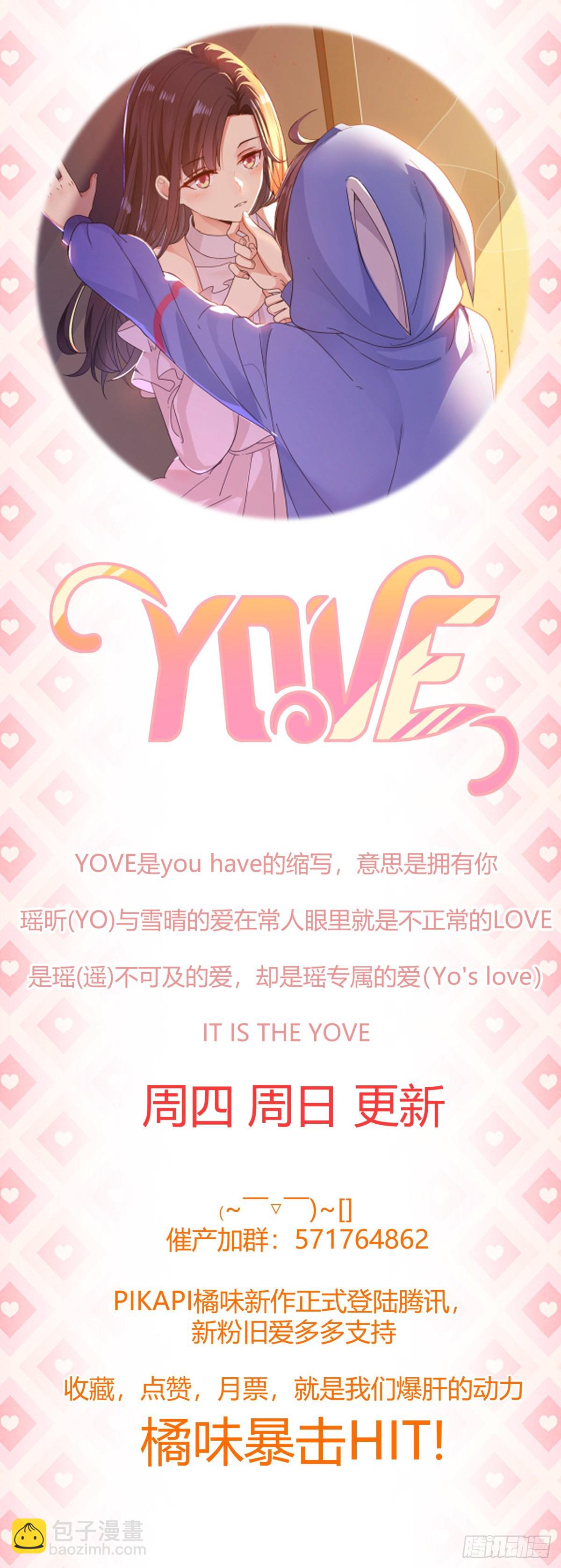 第3话 裸模？！-第4话