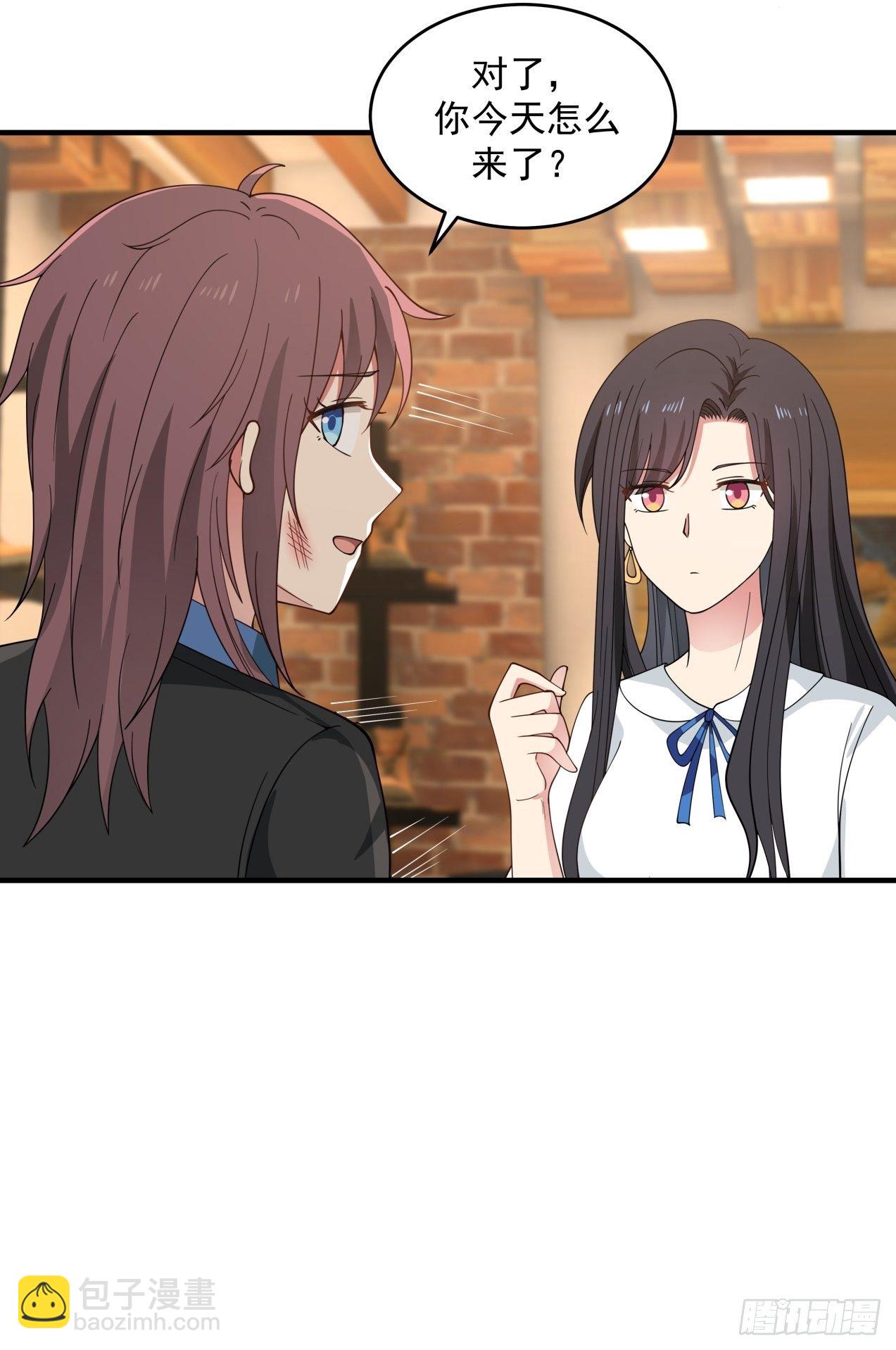 第31话 奖励-第32话