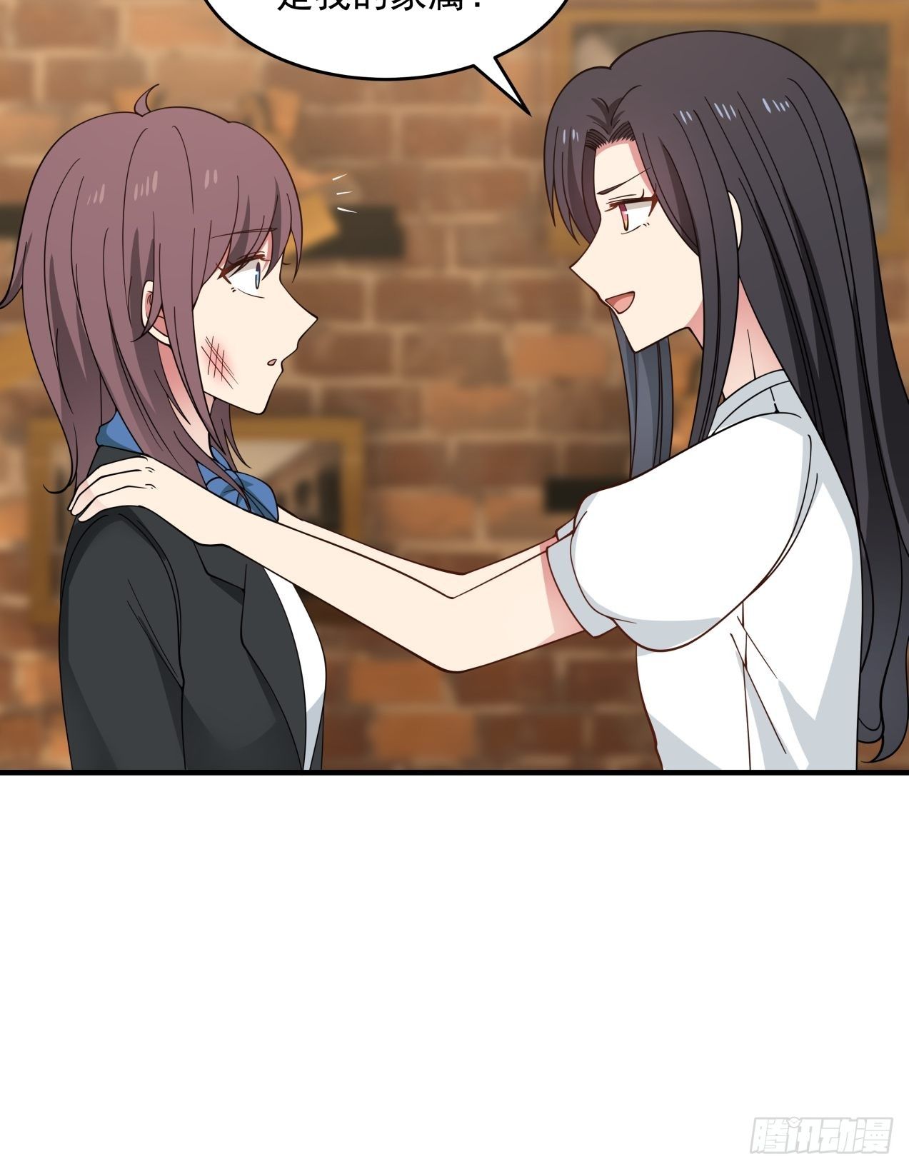 第31话 奖励-第32话