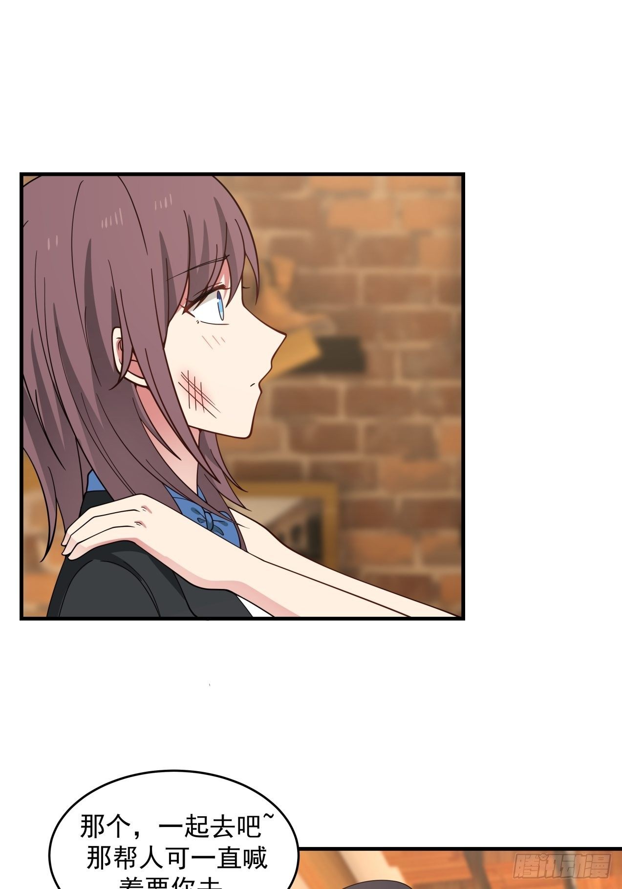 第31话 奖励-第32话