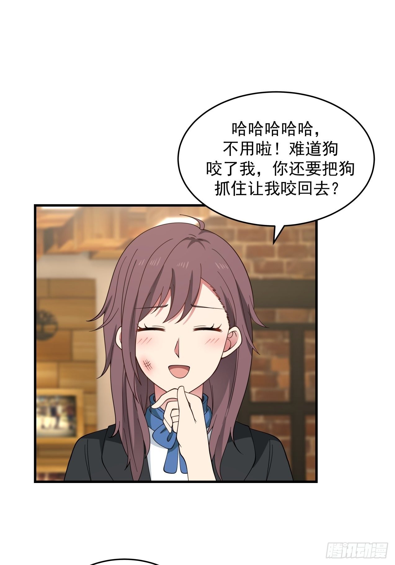 第31话 奖励-第32话