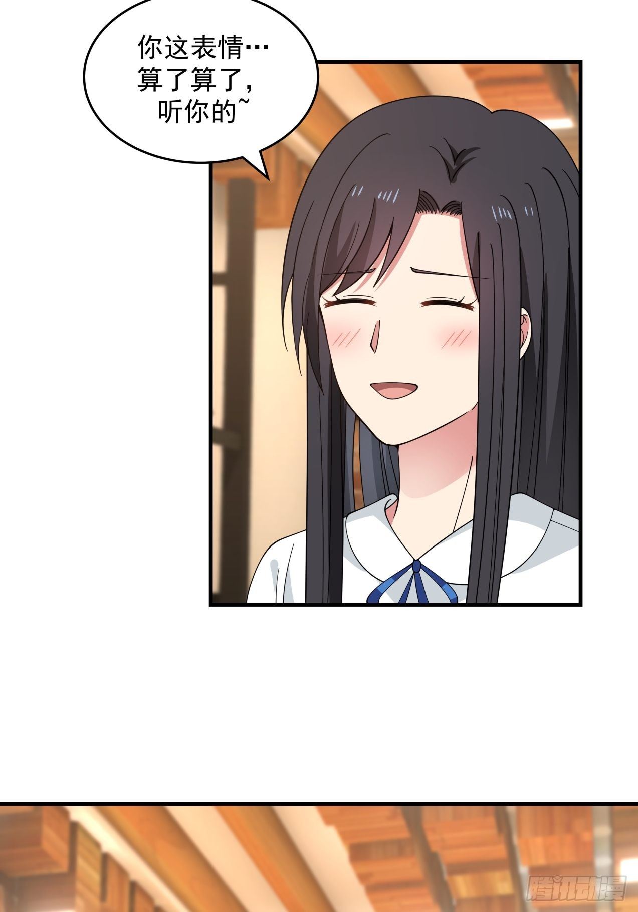 第31话 奖励-第32话