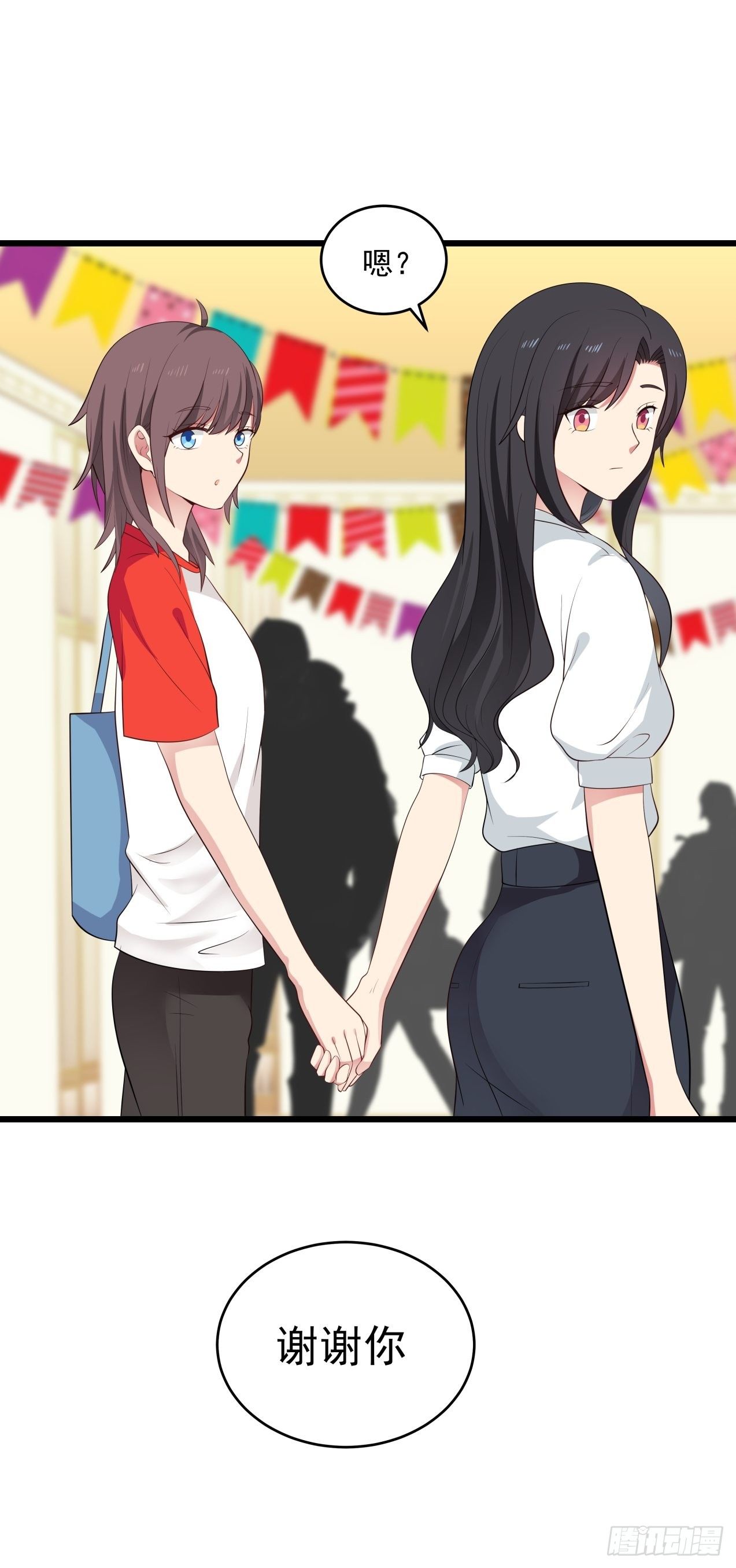 第33话 庆功宴-第34话