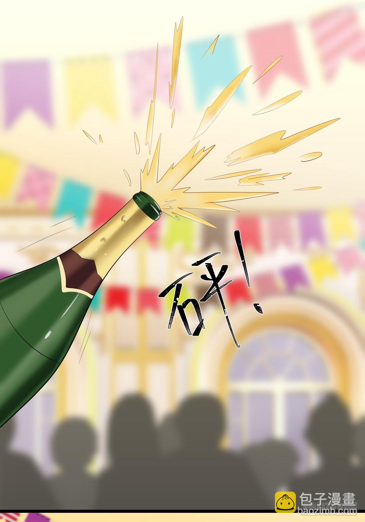 第33话 庆功宴-第34话