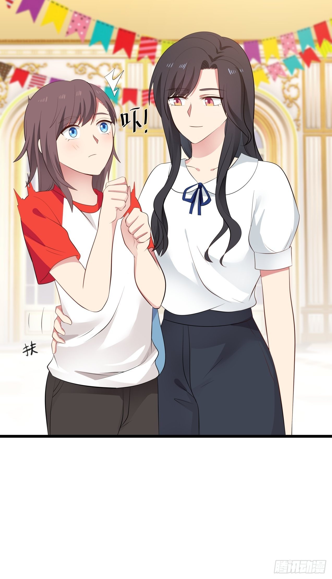 第33话 庆功宴-第34话