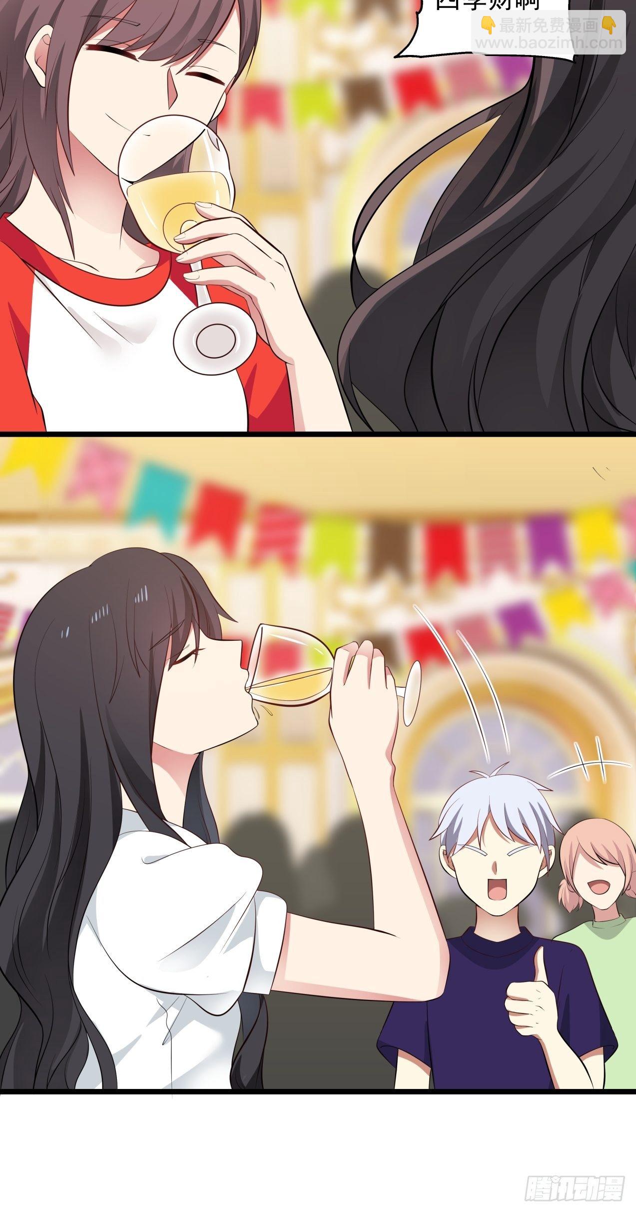 第33话 庆功宴-第34话