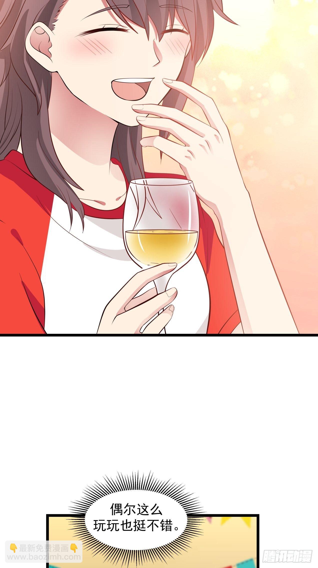 第33话 庆功宴-第34话