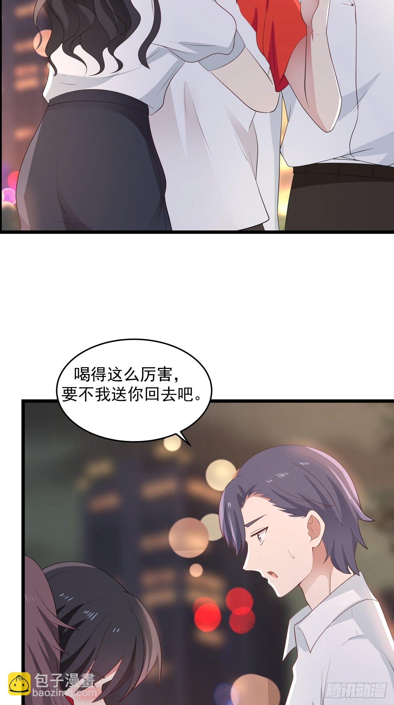 第33话 庆功宴-第34话