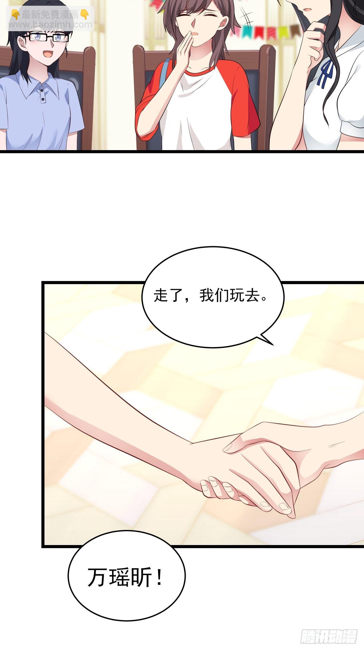 第33话 庆功宴-第34话