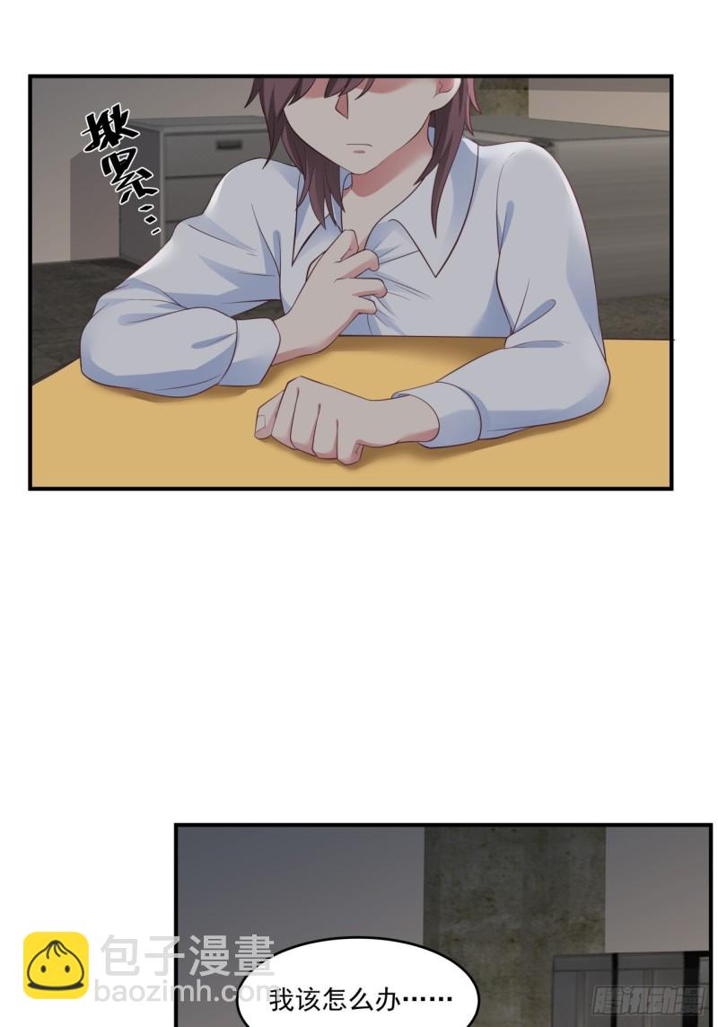 第35话 萌芽的心意-第36话